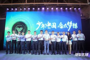 合眾新能源攜哪吒汽車亮相,第三季度上市 鬧海