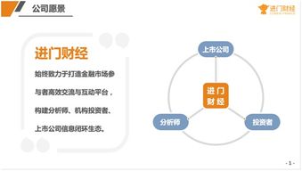 投資者關系管理行業迎來拐點上市公司價值要向市場揭示