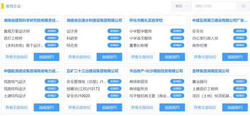 還有4天 16000多個高薪崗位來了