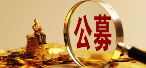 公募基金投資目標的轉(zhuǎn)變 從追逐收益到管理波動